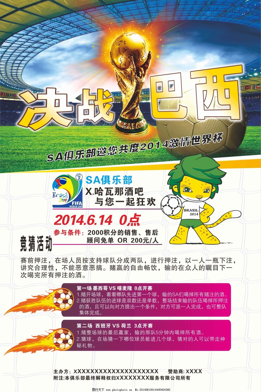 实际操作
