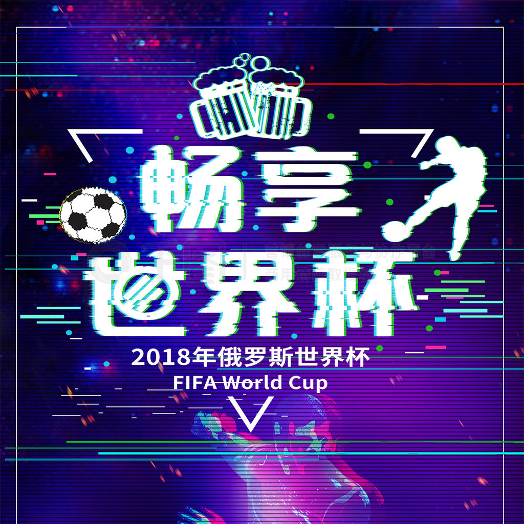 触升级为冲