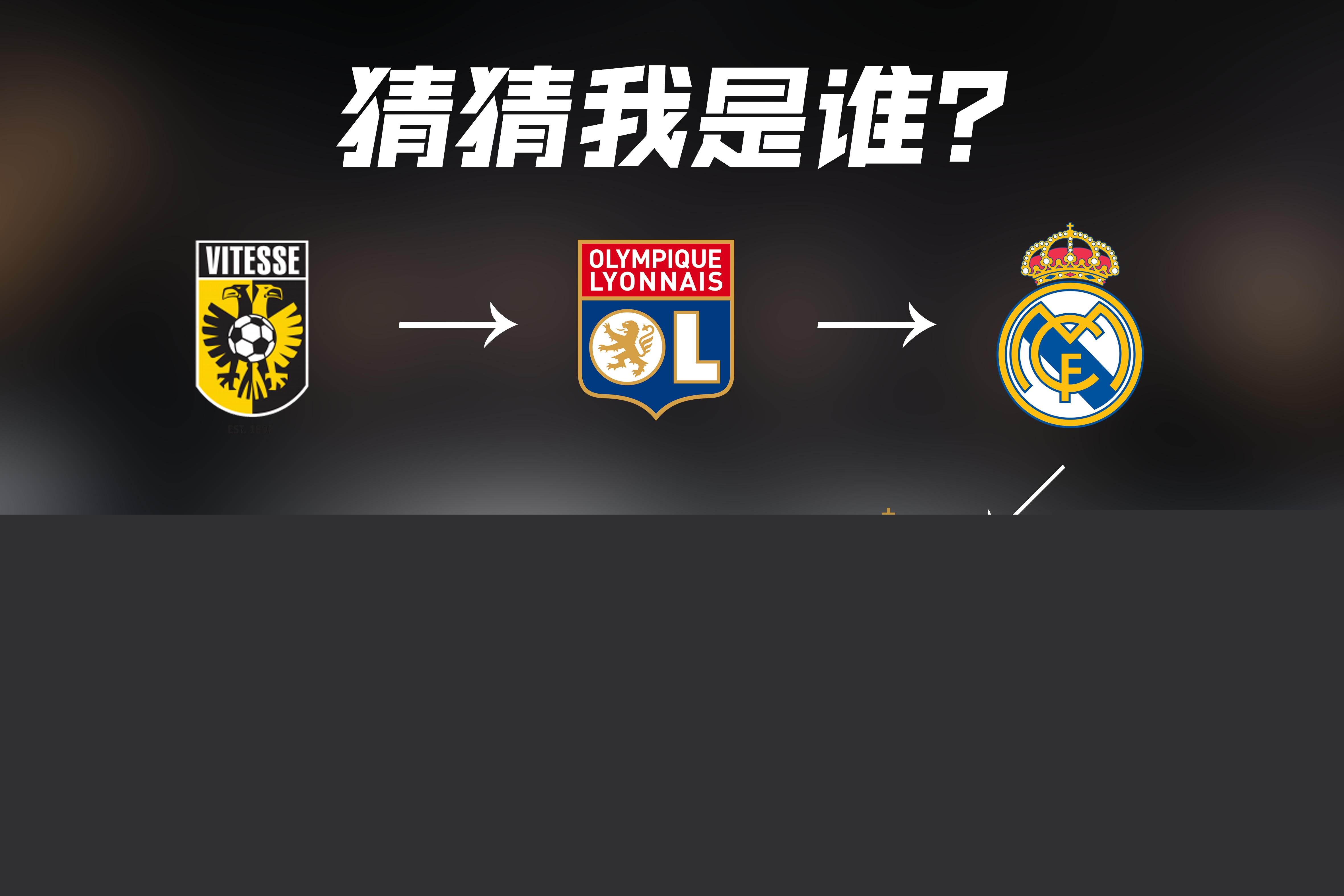 成为许多人
