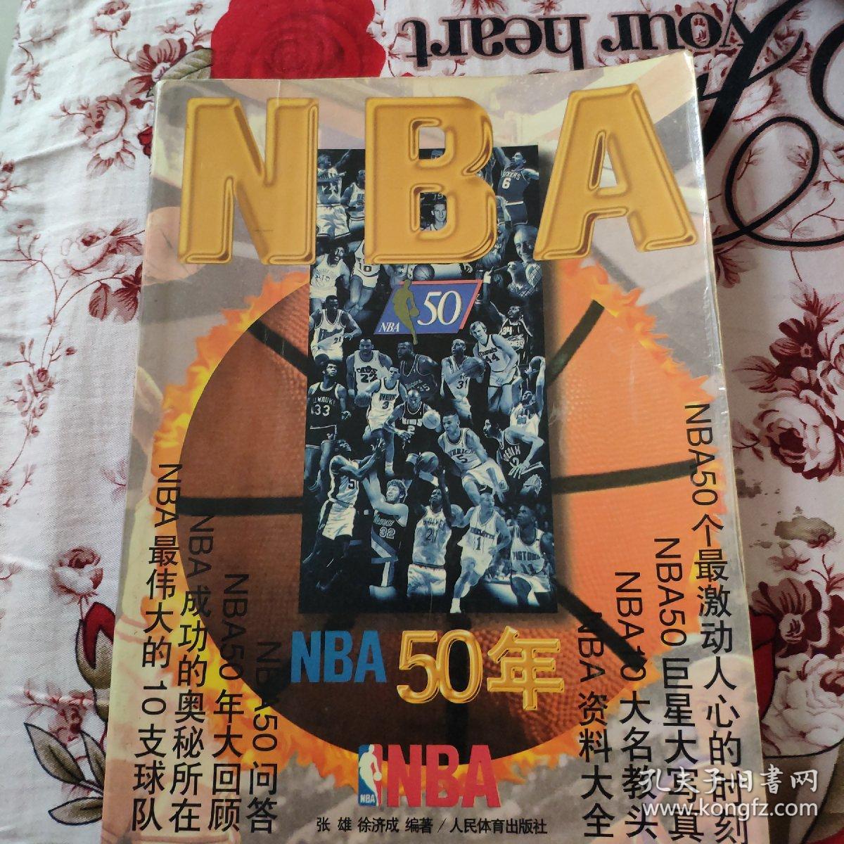 比赛虽