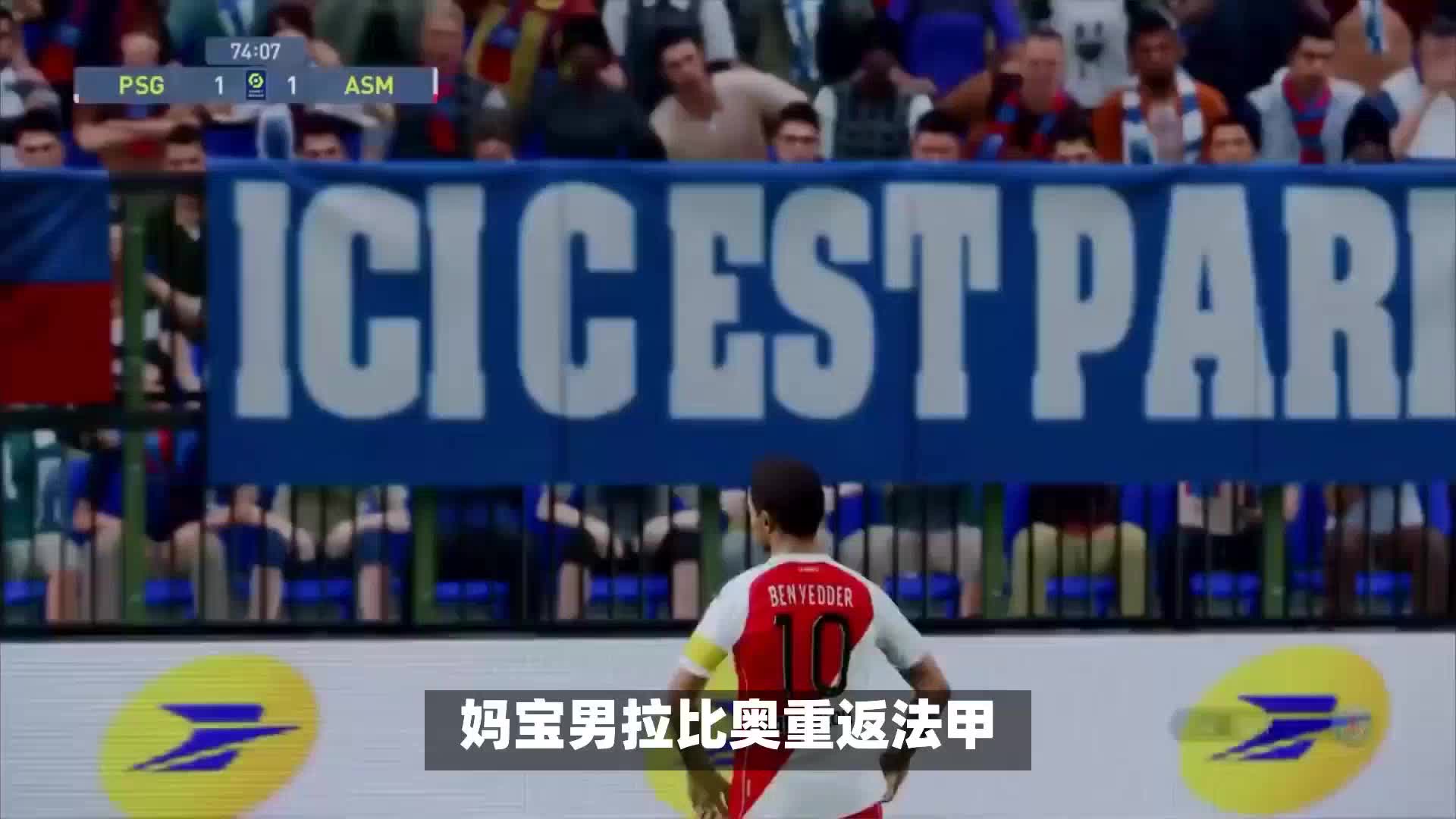 的關注風暴