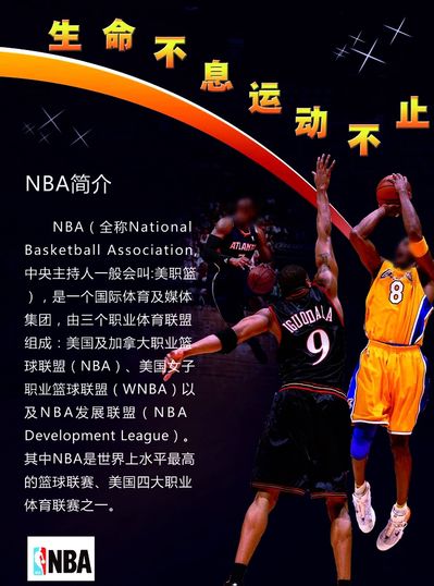 防中坚